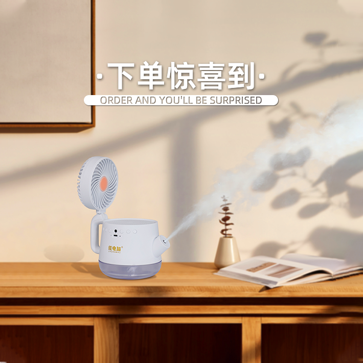 多功能蓝牙音箱