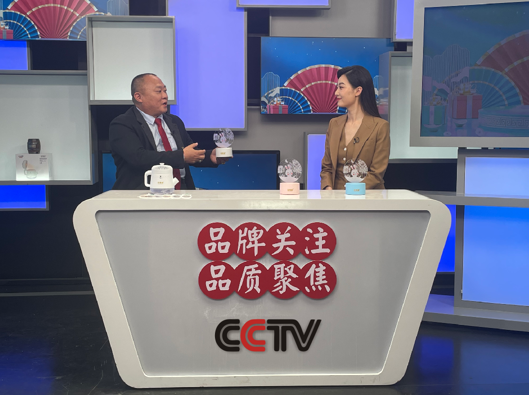 富之馀 国货优品 佳电猫智能蓝牙音箱系列